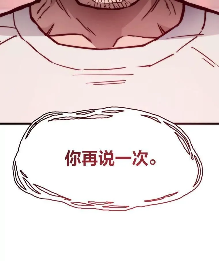 71.第10轮怪物潮59