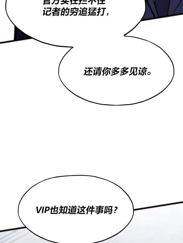 53.蚍蜉撼树18
