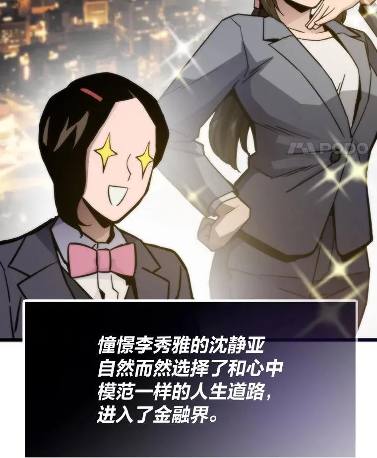 78.最终章55