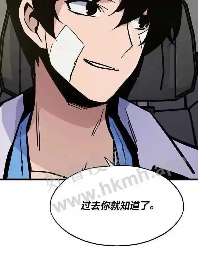 21.不就是地下城嘛100