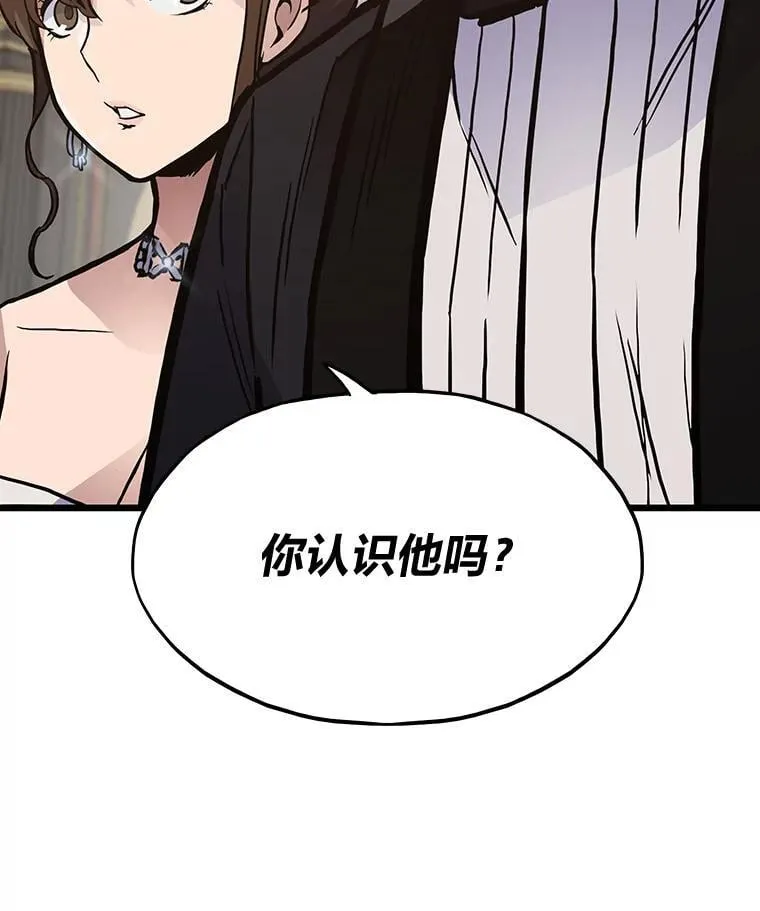 39.无良雇主给假期96