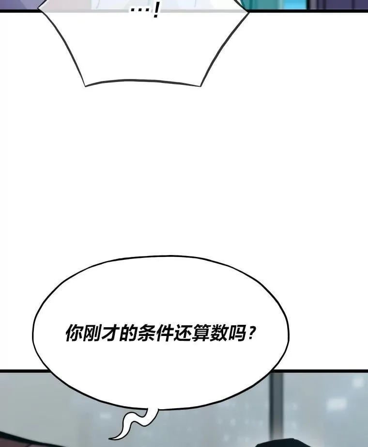 54.末路狂花70