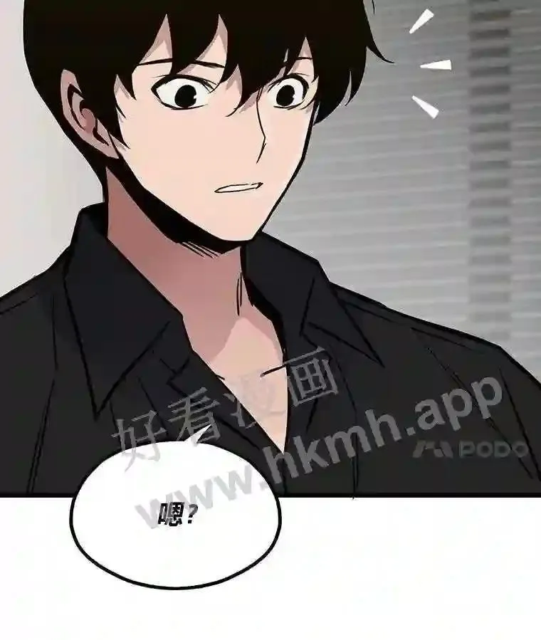 18.提升能力值61