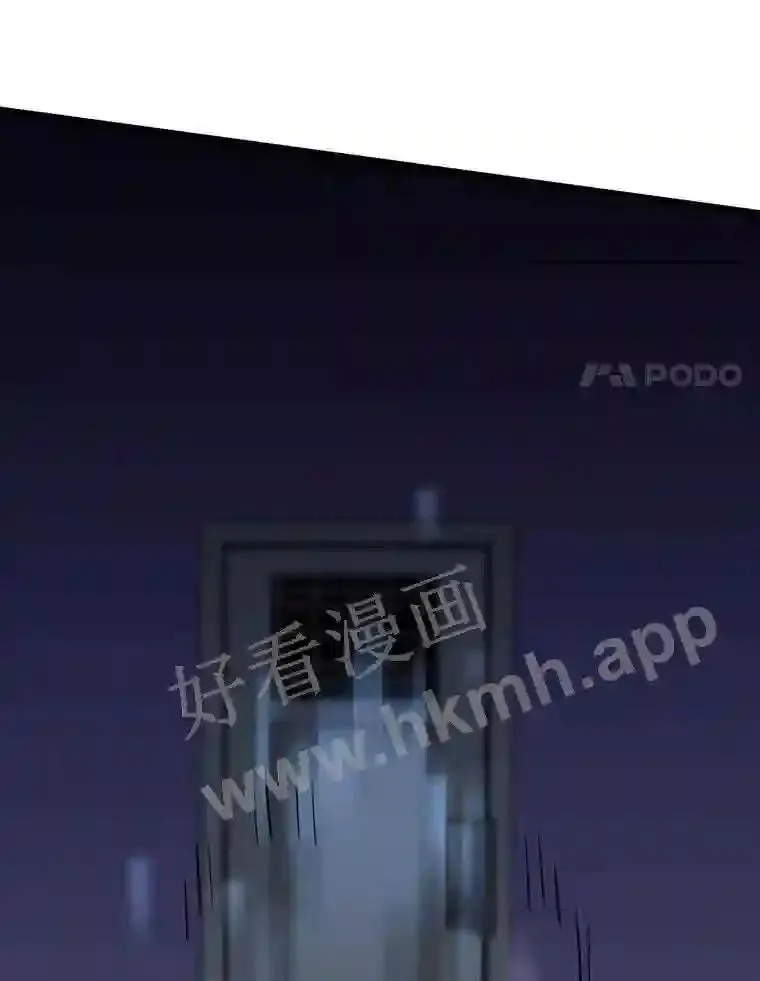 20.地下城宝箱93
