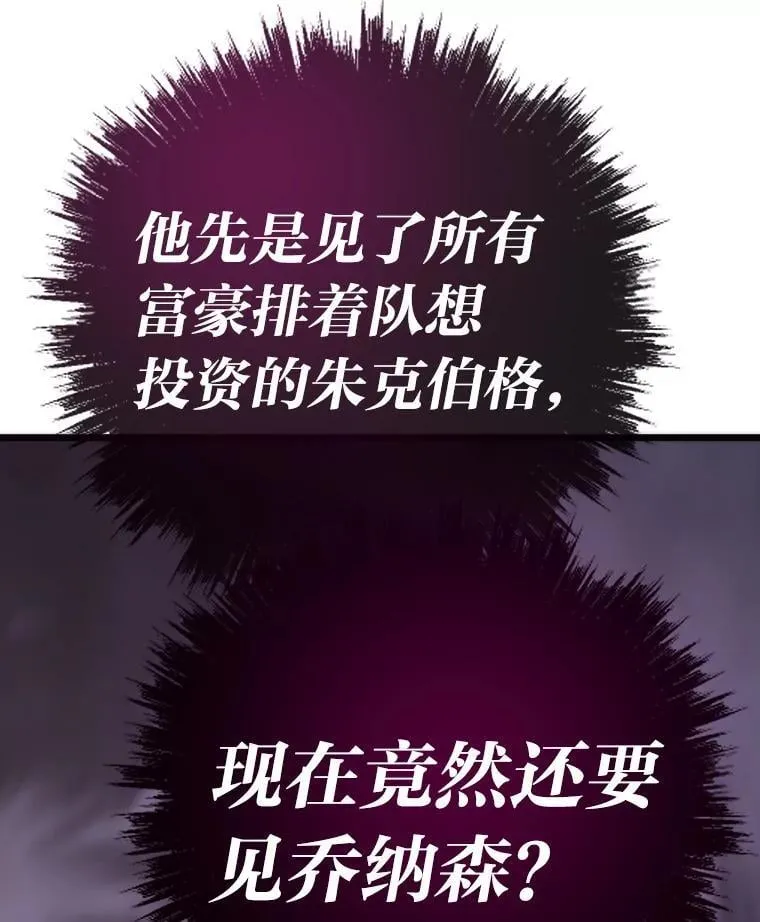 58.全身而退的计划102