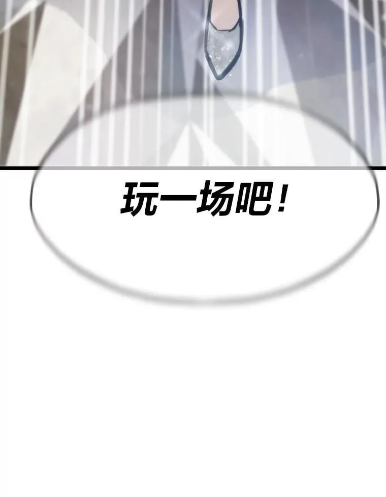 39.无良雇主给假期52