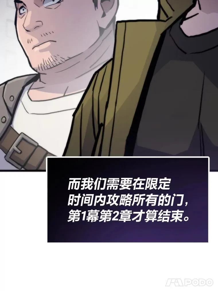 74.八恶八善121