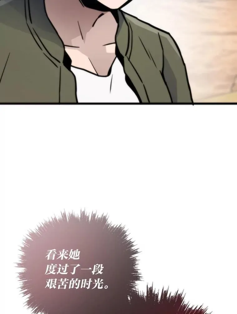 80.玛丽现身104