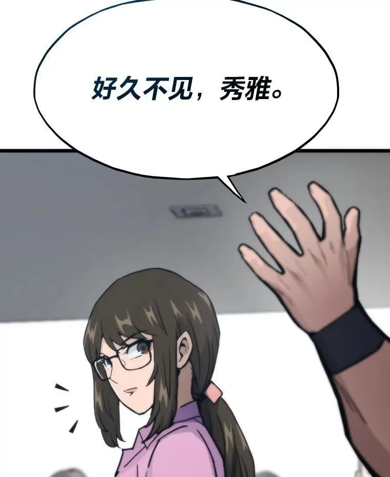 78.最终章43