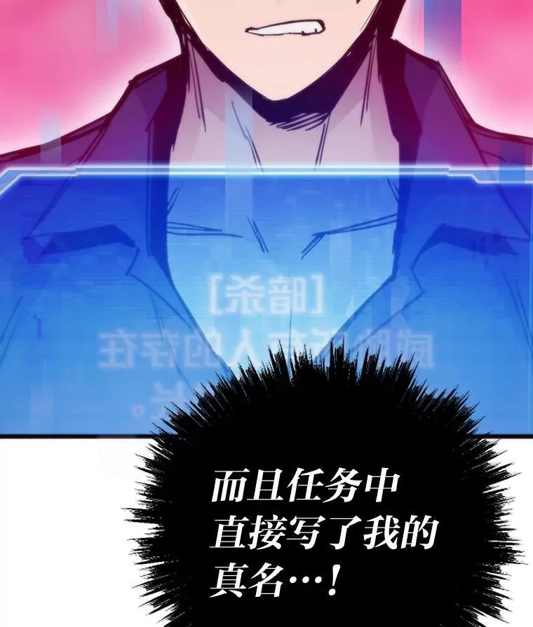 51.诡异的系统53