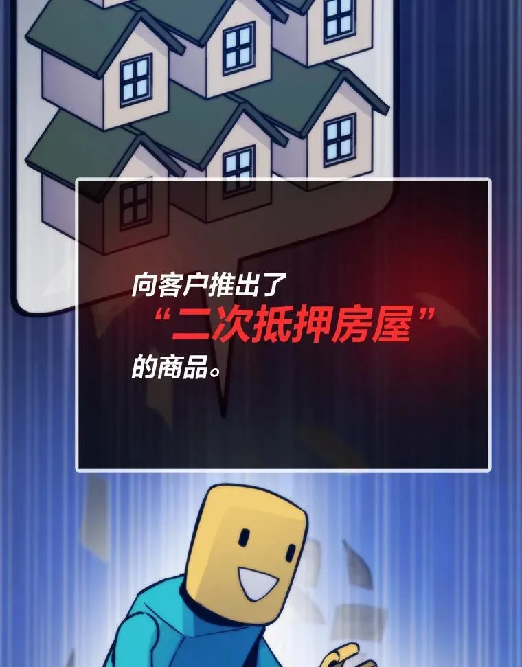 60.坐山观虎斗35
