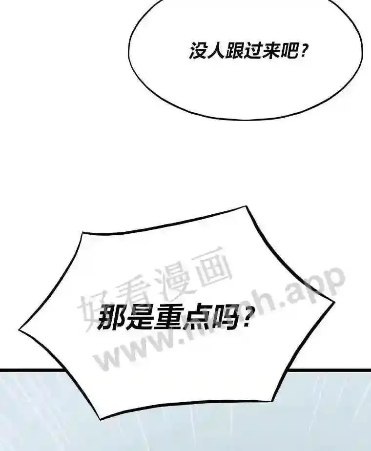 21.不就是地下城嘛117