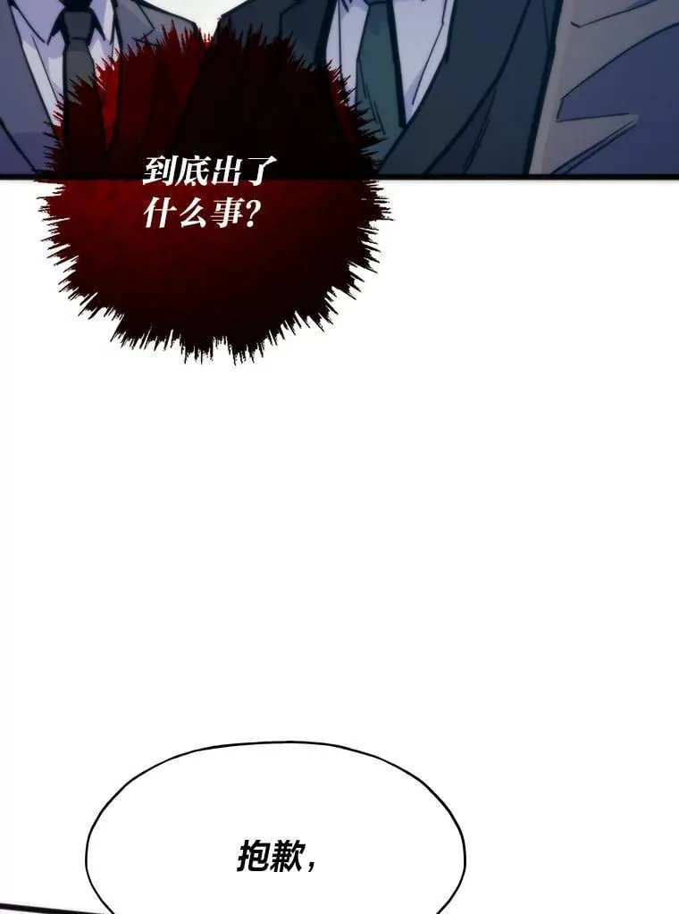 51.诡异的系统104