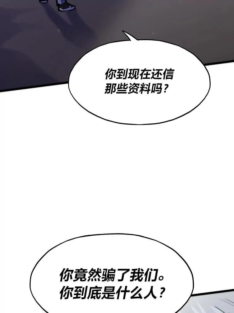 46.摊牌109