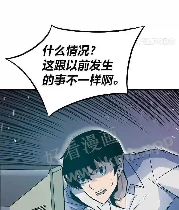 9.大赚一笔83