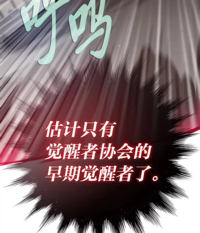 74.八恶八善37