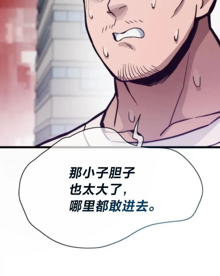 68.狡黠的引导官122