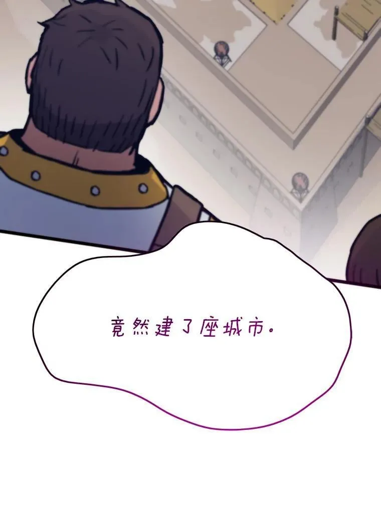 82.崇拜七魔帝13