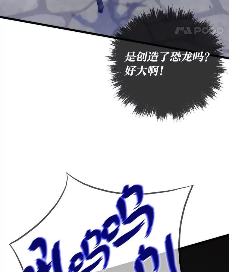 50.挑战者宝箱57