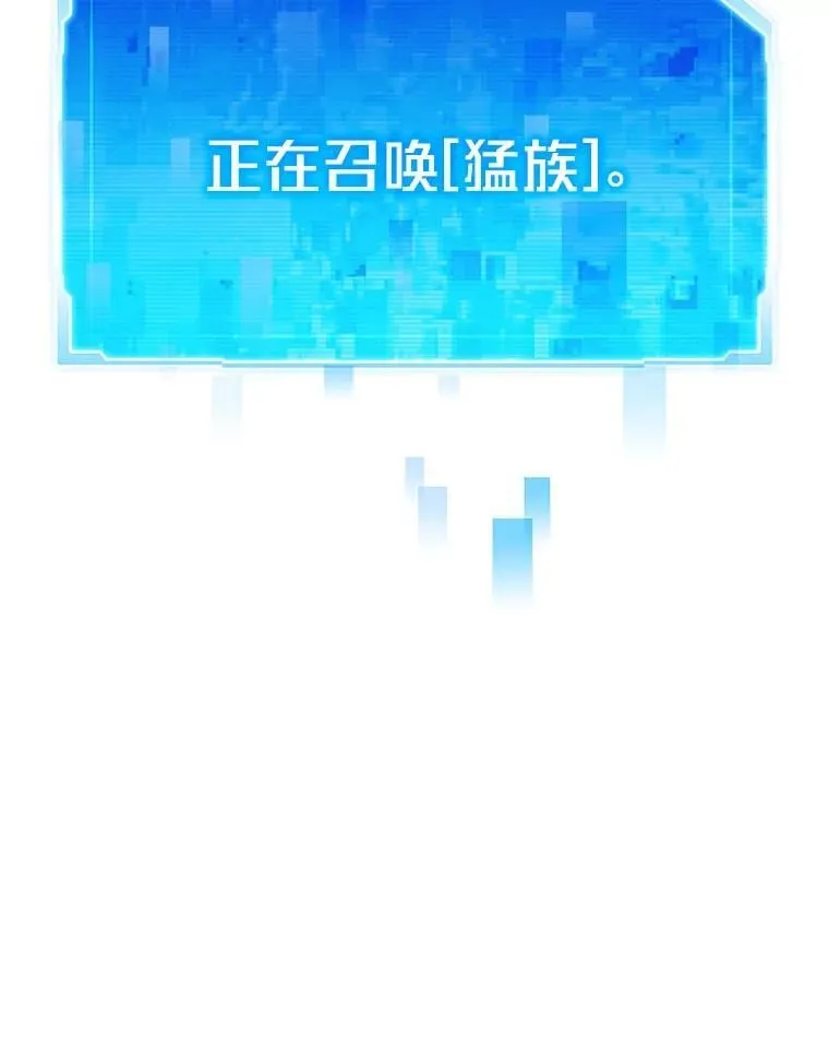 50.挑战者宝箱21