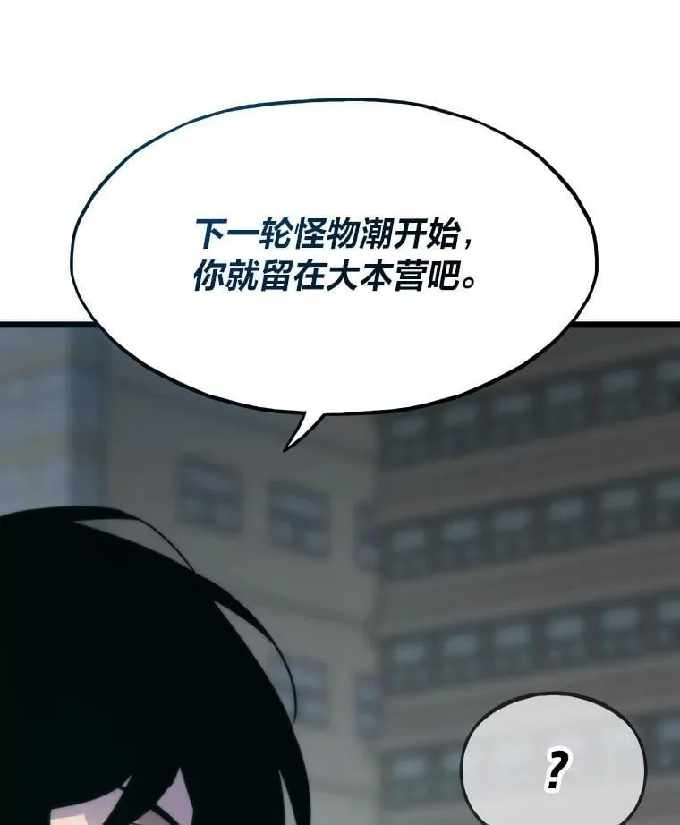 69.秩序126