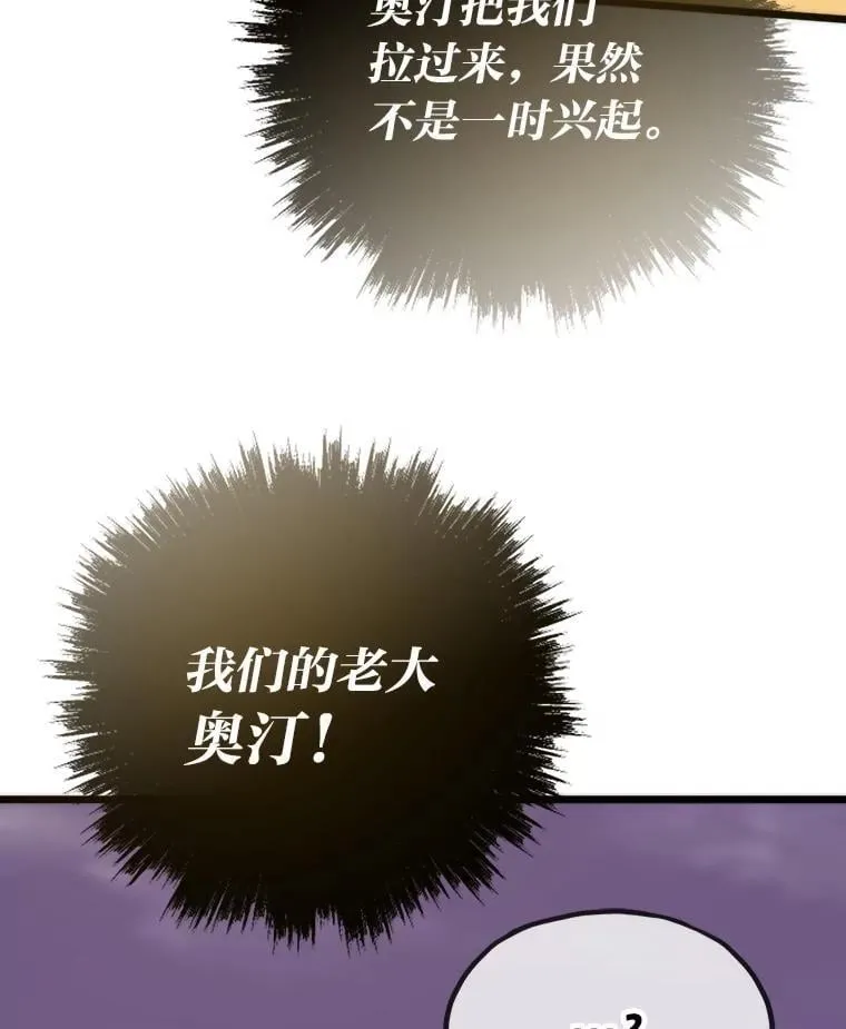 80.玛丽现身138