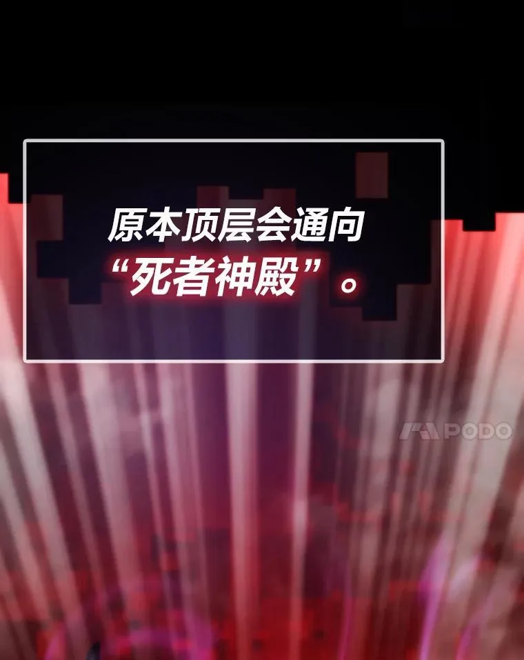 75.各区之争86