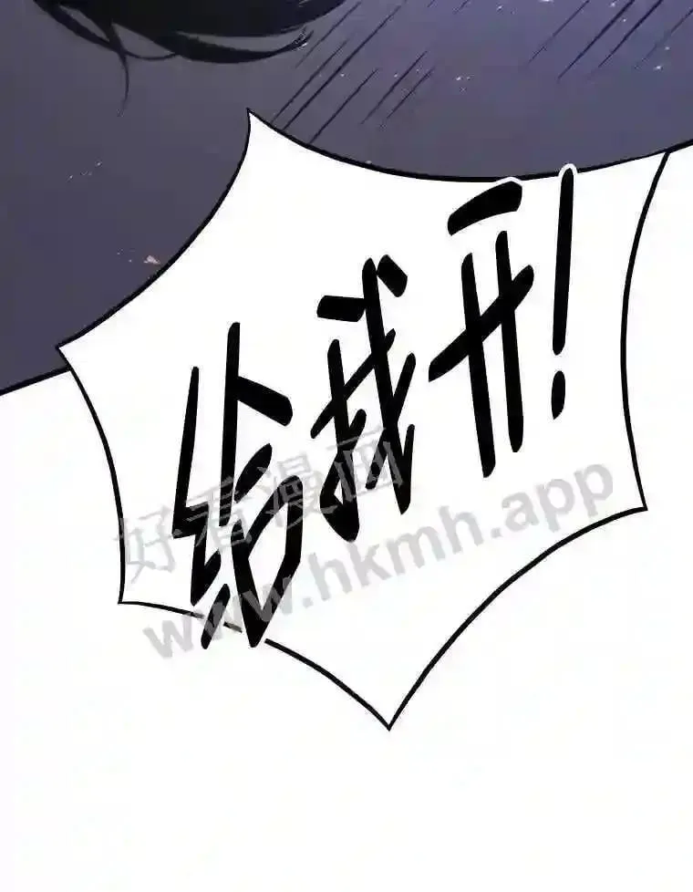 20.地下城宝箱78