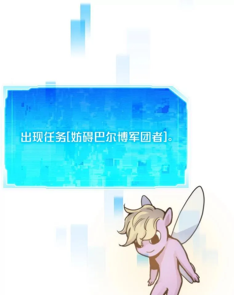 50.挑战者宝箱14