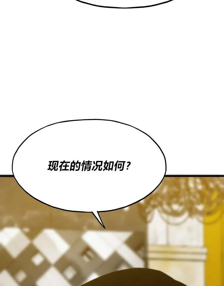 57.属性大增12