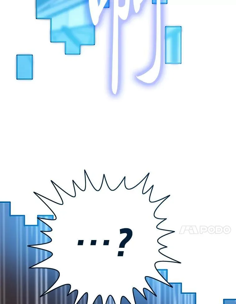 79.总团长之死183