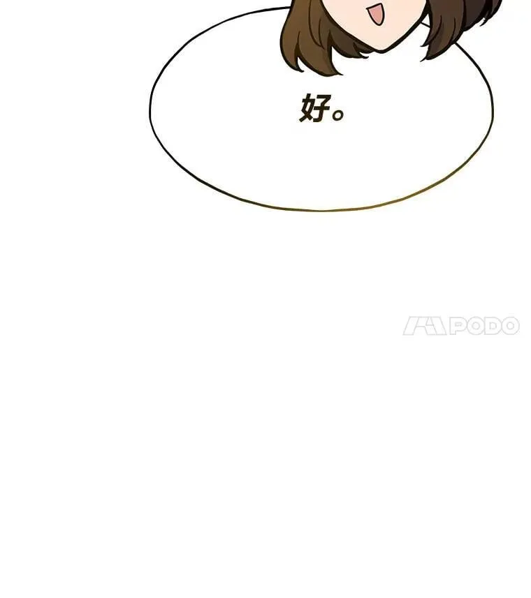 62.第二轮特典157