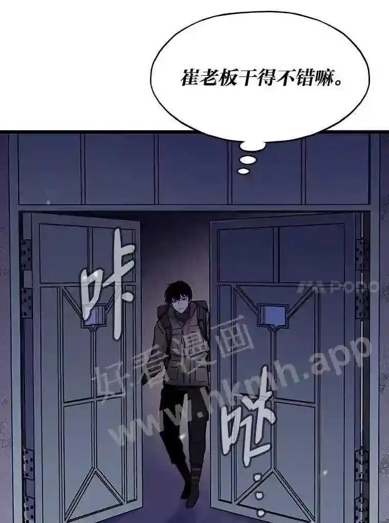 18.提升能力值104
