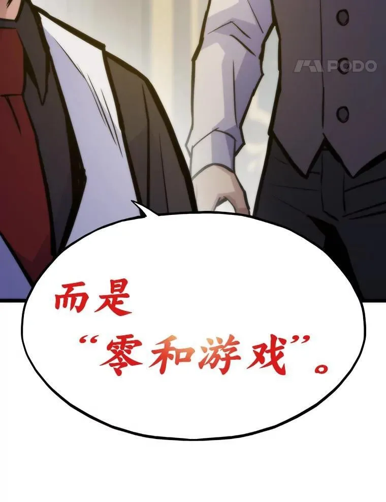 48.步步紧逼177