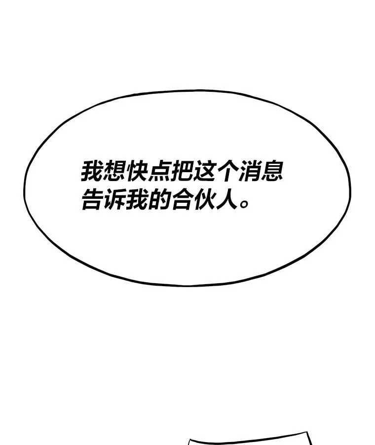 26.收购计划151