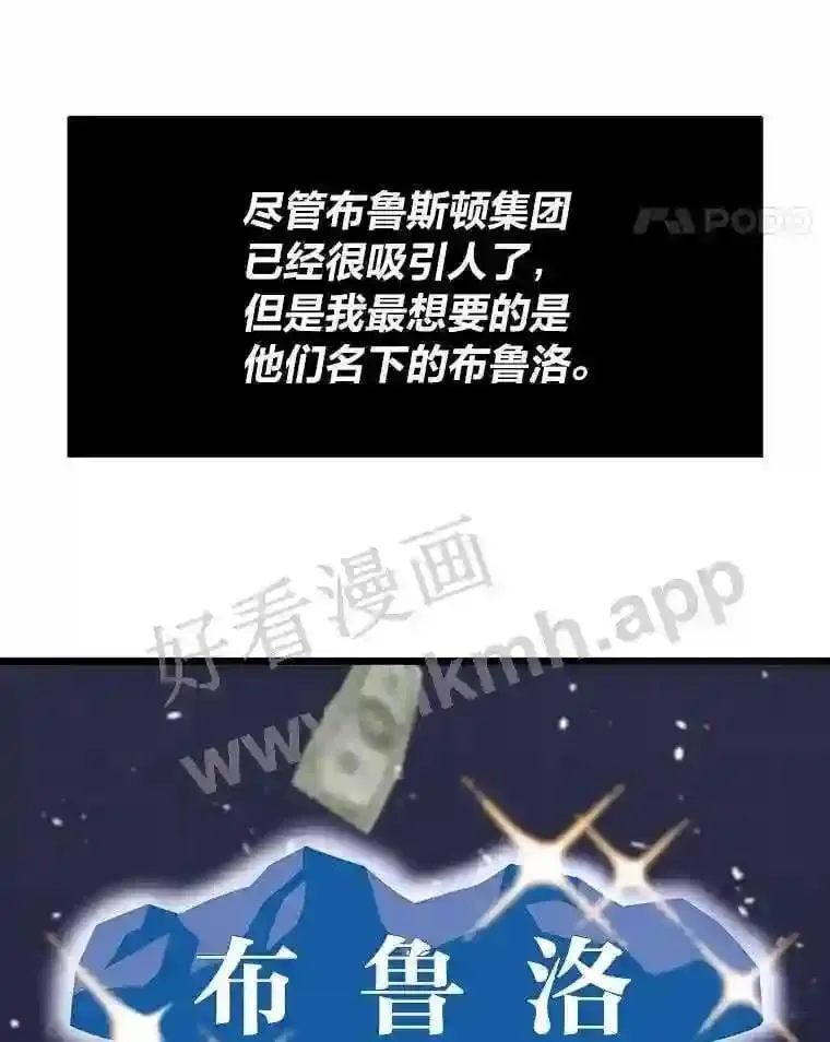 17.早期觉醒者174