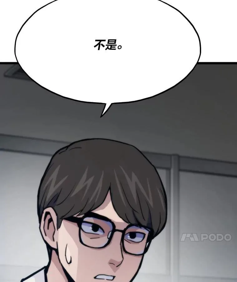 69.秩序139
