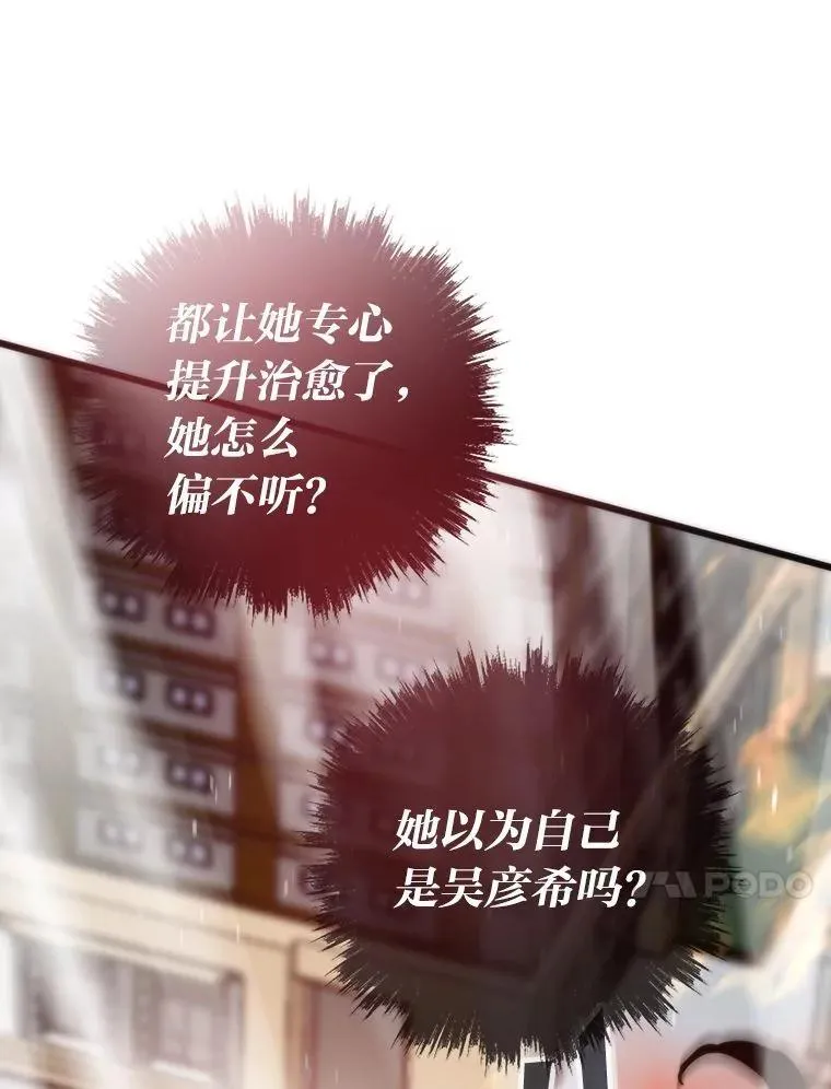 72.殊死一战57