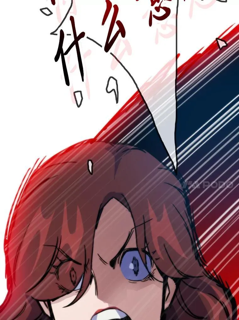 53.蚍蜉撼树151