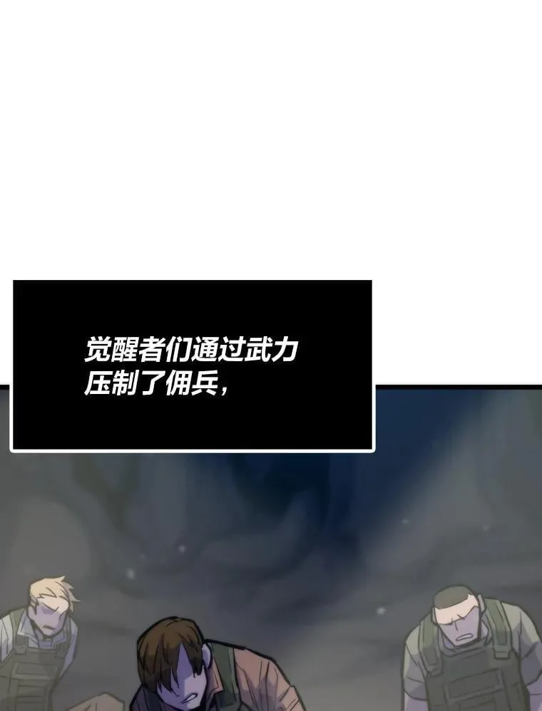 47.逼入绝境32