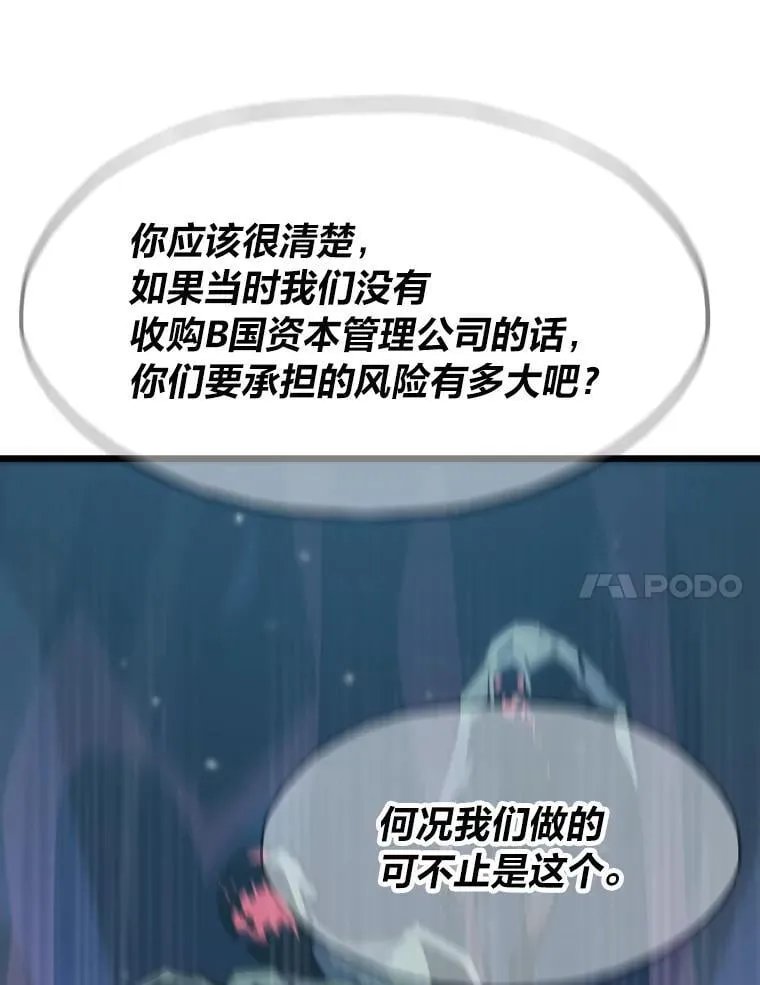 35.博弈成功107