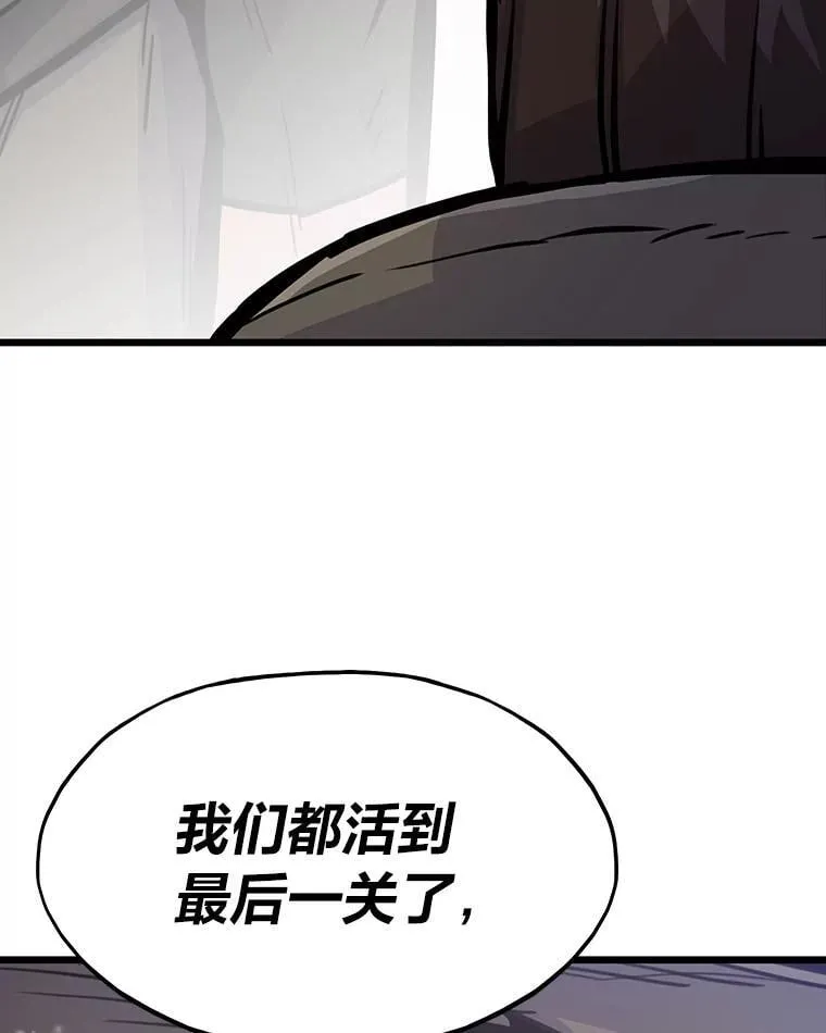 24.最后的房间105