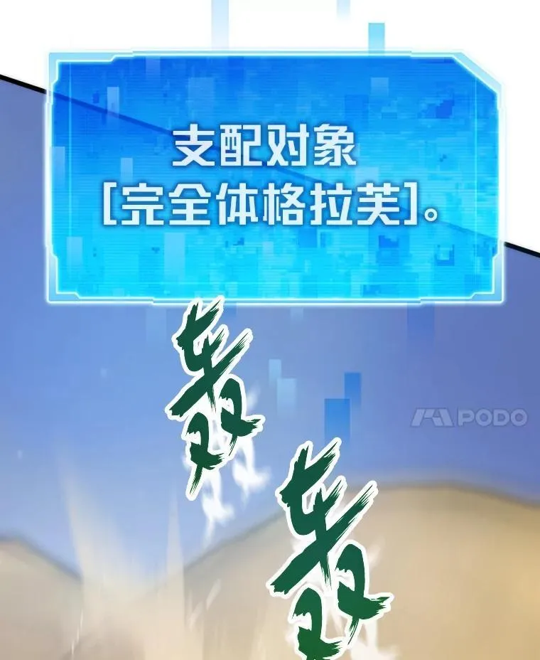 70.庄严的挑战105