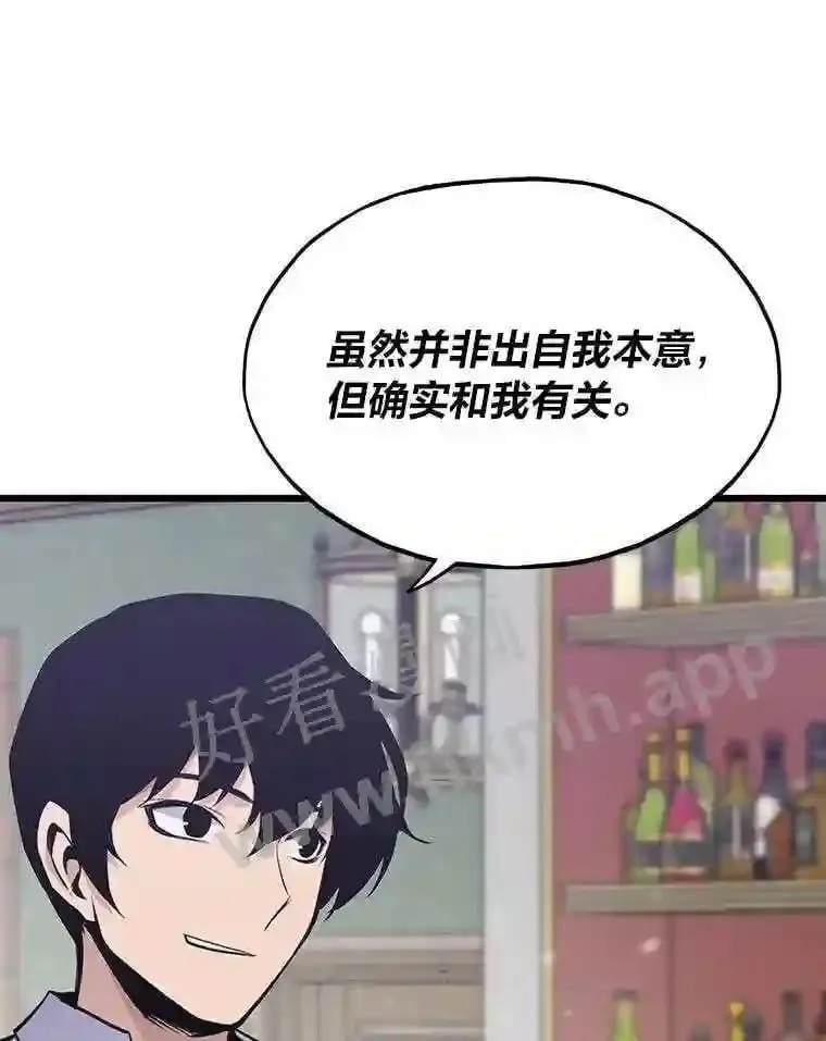 16.投资之神125