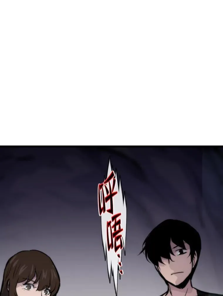 43.莱文的痛苦考验67