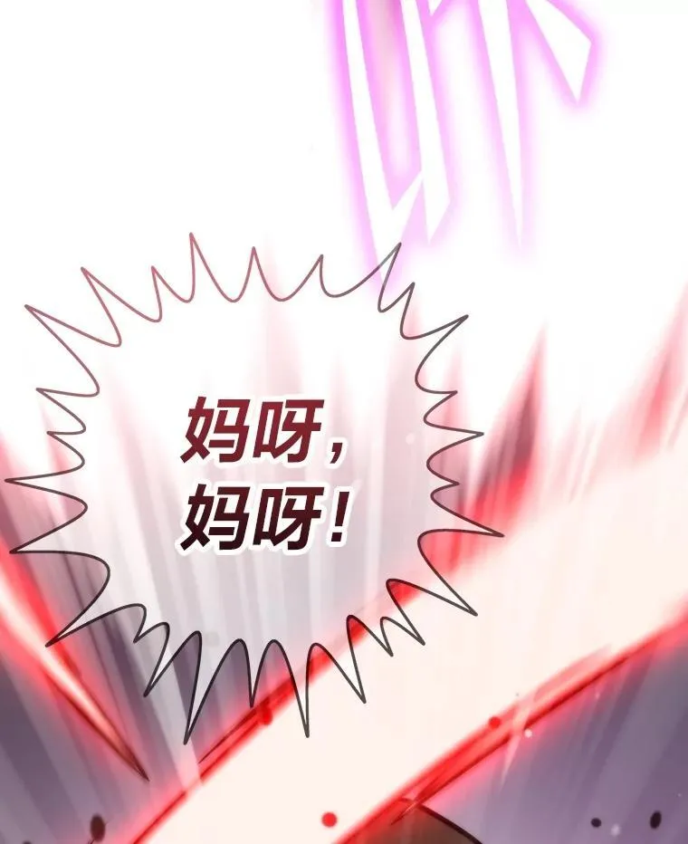 84.巴克兰君王42