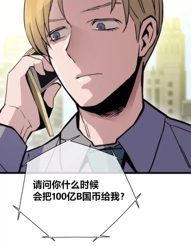 54.末路狂花53