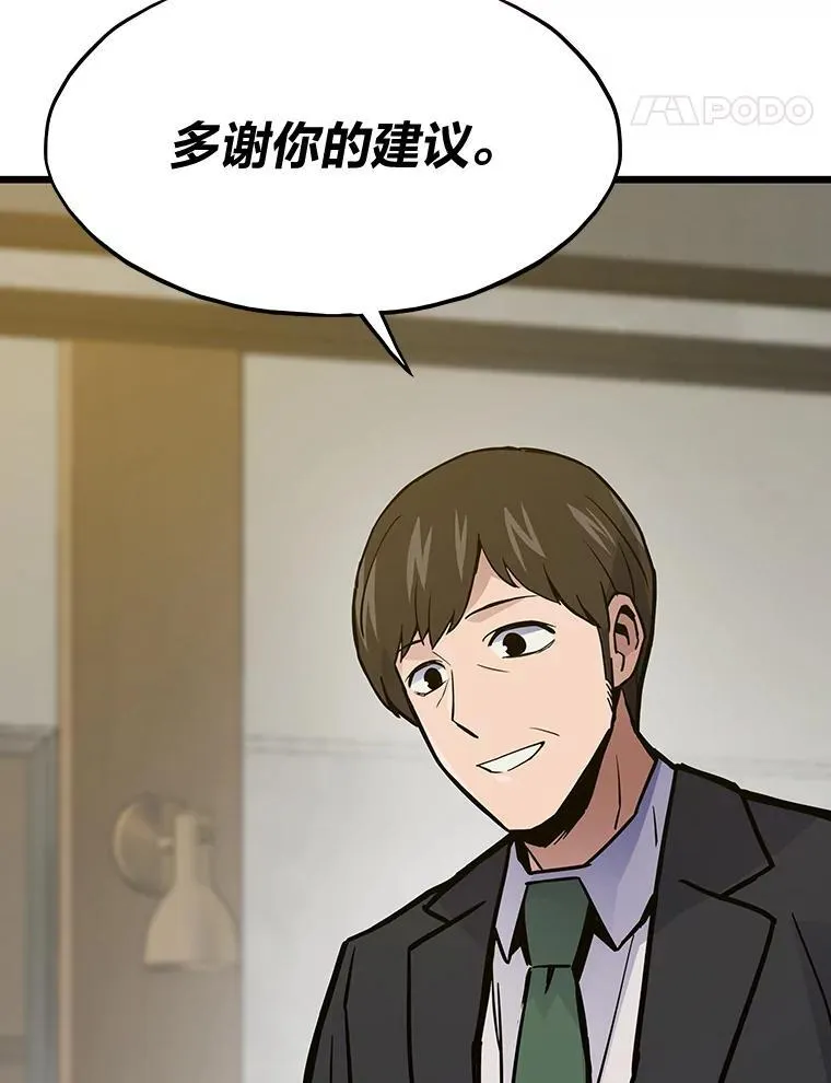 65.开启之日41
