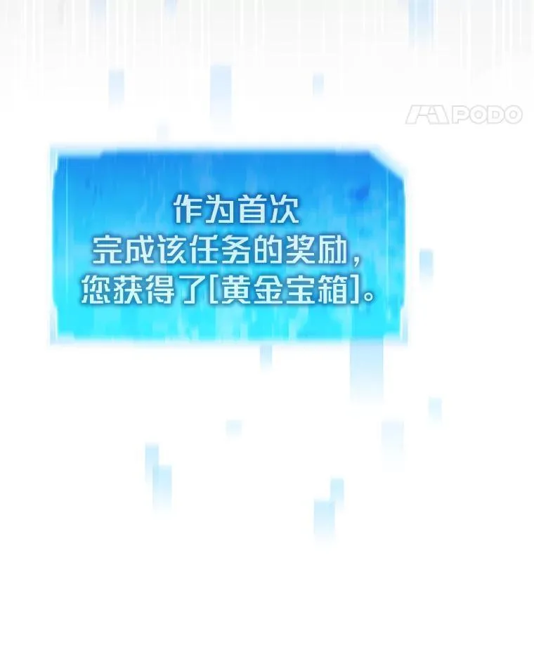 38.磨炼146