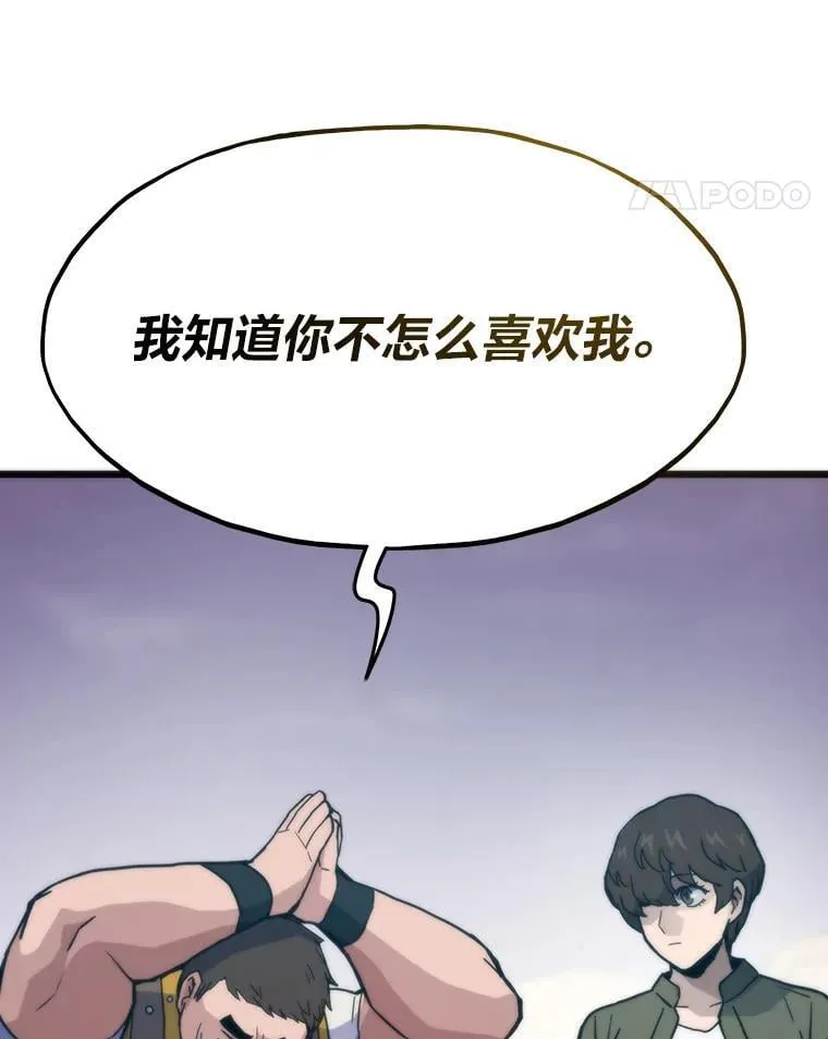 83.特性全满31